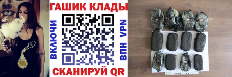 Где купить наркоту Жуковский Каннабис  A PVP  Гашиш 