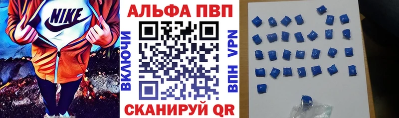 Alpha-PVP СК КРИС Жуковский