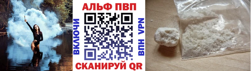 ссылка на мегу маркетплейс  Жуковский  А ПВП крисы CK 