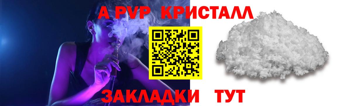 APVP VHQ  Вход с VPN  Жуковский 