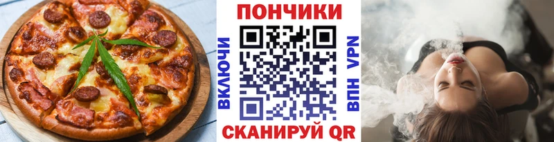 mega как зайти  Жуковский  Canna-Cookies марихуана 