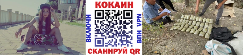 COCAIN FishScale  гидра как войти  Жуковский 