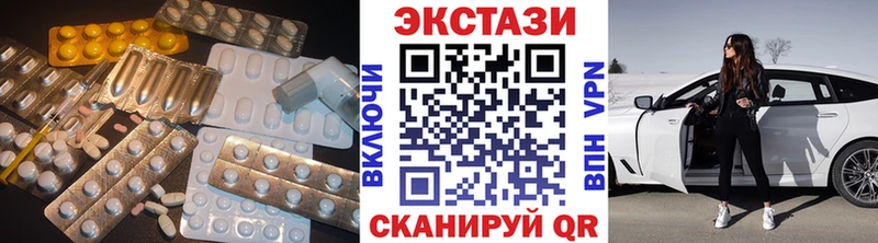 ЭКСТАЗИ mix  Жуковский 