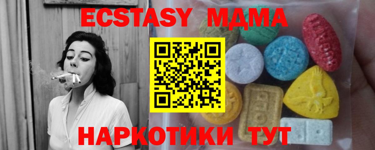 ЭКСТАЗИ louis Vuitton Жуковский