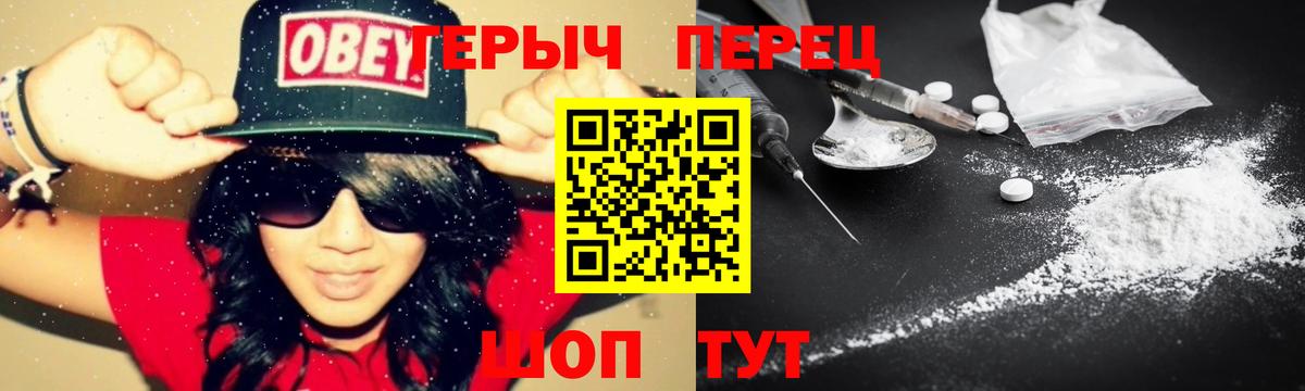 ГЕРОИН афганец  Героин  Жуковский 