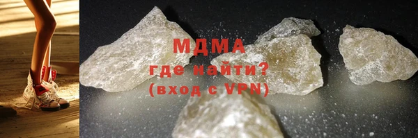 амфетамин Медногорск