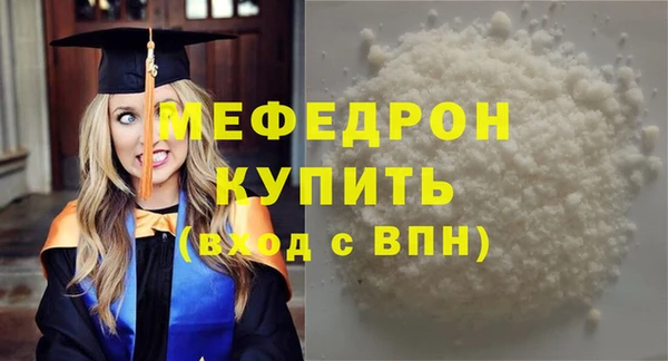 COCAINE Бронницы