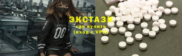 амфетамин Медногорск