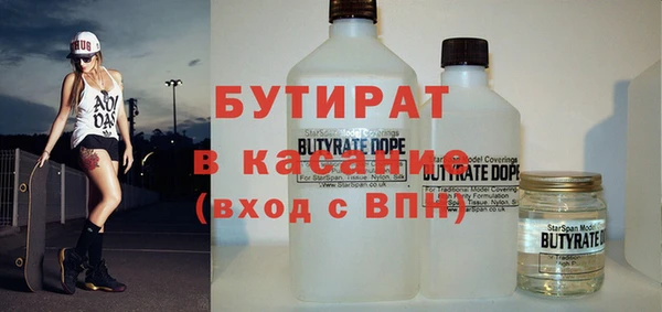 амфетамин Медногорск
