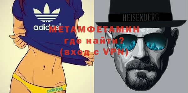 амфетамин Медногорск