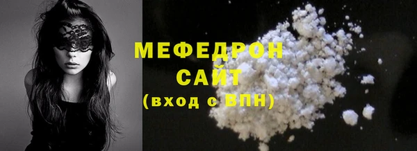 винт Мегион
