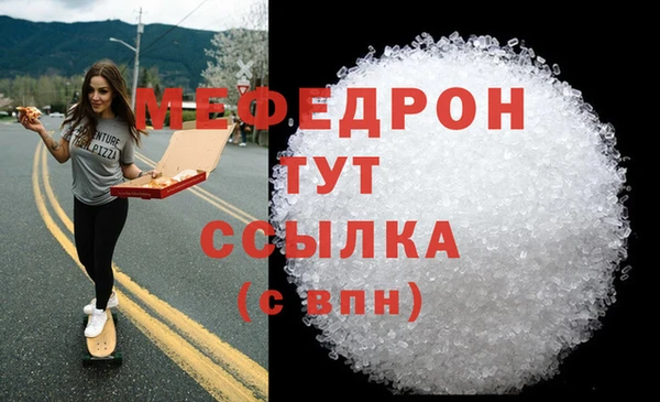 амфетамин Медногорск