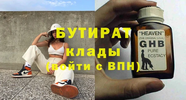 винт Мегион