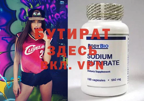 амфетамин Медногорск