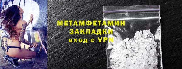 COCAINE Бронницы