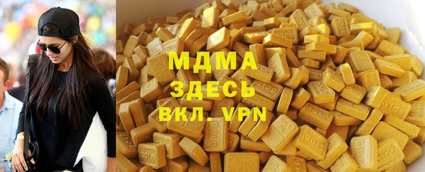 мдпв Верхний Тагил