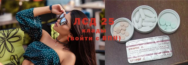 амфетамин Медногорск