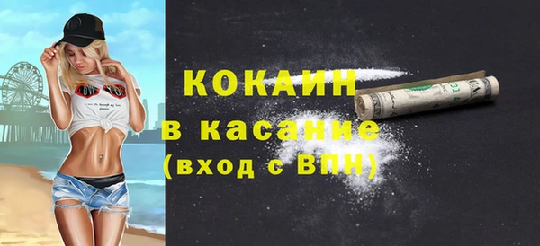 амфетамин Медногорск