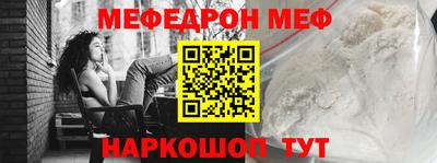 синтетический гашиш Бугуруслан