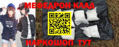 кристаллы Гай