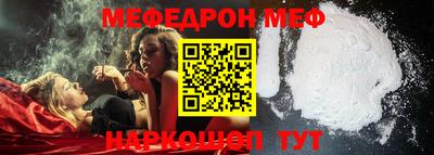 соль курить ск Будённовск