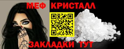 кристаллы Гай