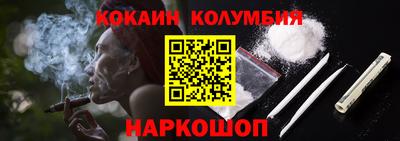 бутират Гагарин