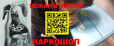бутират Гагарин