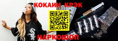 кристаллы Гай