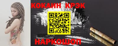 соль курить ск Будённовск