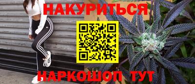 кристаллы Гай