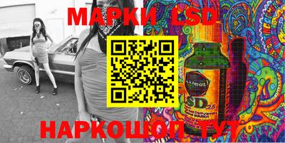 соль курить ск Будённовск