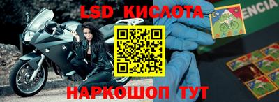 бутират Гагарин