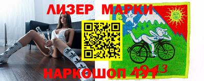 синтетический гашиш Бугуруслан