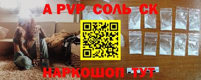 кристаллы Гай