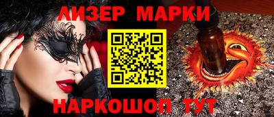 соль курить ск Будённовск