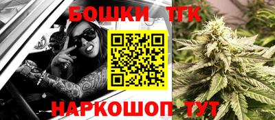 бутират Гагарин
