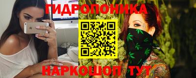 кристаллы Гай