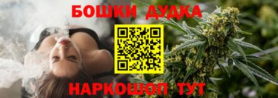 синтетический гашиш Бугуруслан