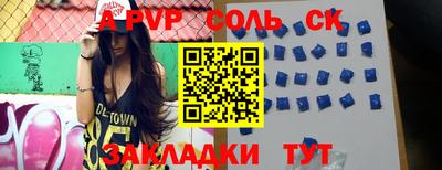кристаллы Гай