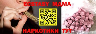 бутират Гагарин
