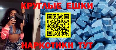 кристаллы Гай