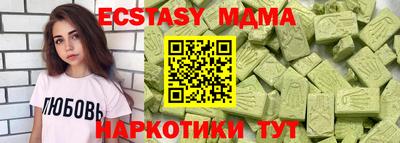 кристаллы Гай