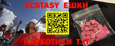 кристаллы Гай