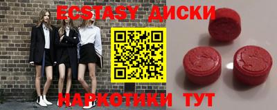 бутират Гагарин