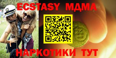 прущие крисы Бузулук