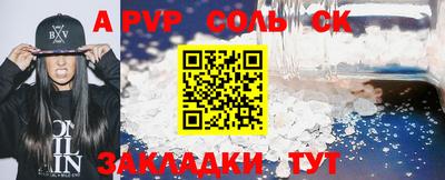 кристаллы Гай