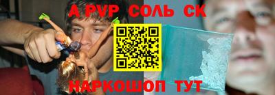 бутират Гагарин