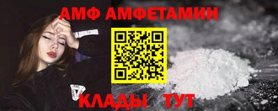 кристаллы Гай