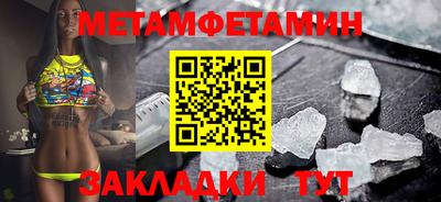 бутират Гагарин